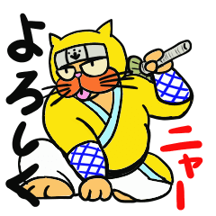 忍者猫”六三郎”