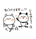 ちょこっと敬語のゆるパンダ with 白クマ（個別スタンプ：30）