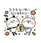 ちょこっと敬語のゆるパンダ with 白クマ（個別スタンプ：40）