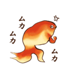浮世絵金魚（個別スタンプ：30）